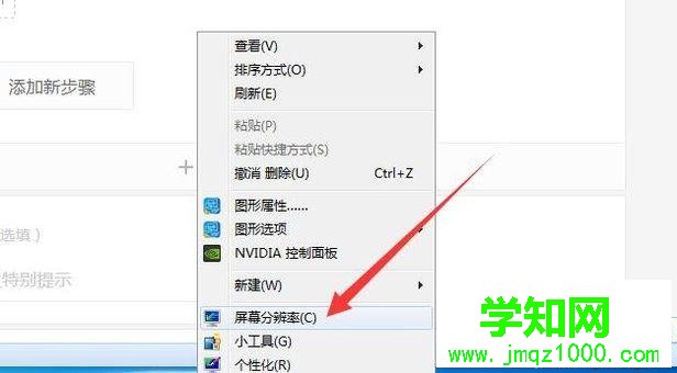 電腦顯示屏不亮怎么回事 電腦顯示屏不亮怎么回事