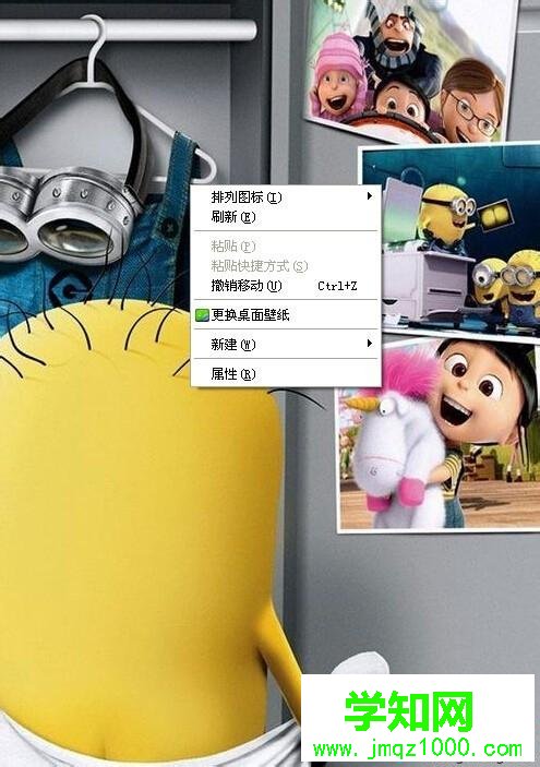 WindowsXP系統消除桌面圖標陰影的方法一步驟1.1