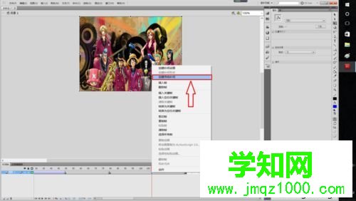 win10系統用Flash軟件制作電子相冊的方法