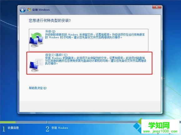 固態硬盤裝系統要分區嗎|固態硬盤裝系統怎么分區