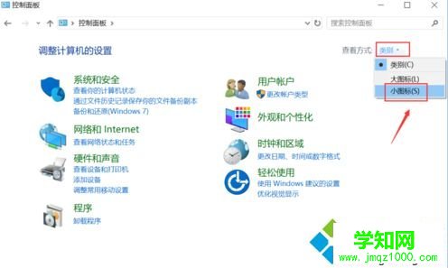 win10升級更新總失敗不成功的修復方法 win10升級更新總失敗不成功的修復方法