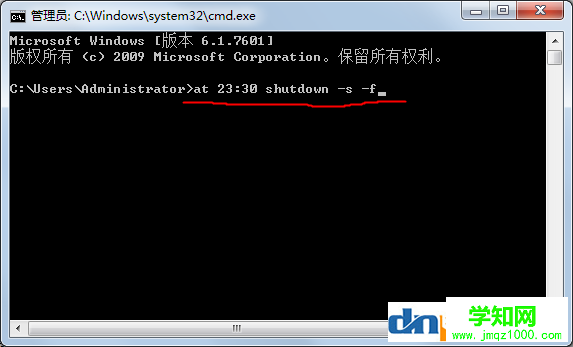 電腦定時關機怎么設置win7 win10 xp都通用