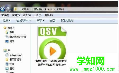 windows10系統電腦打不開視頻文件的解決方法