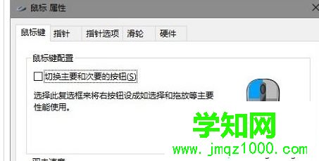 win10接無線鼠標沒用如何解決?win10連接無線鼠標沒反應解決方法 win10接無線鼠標沒用如何解決?win10連接無線鼠標沒反應解決方法