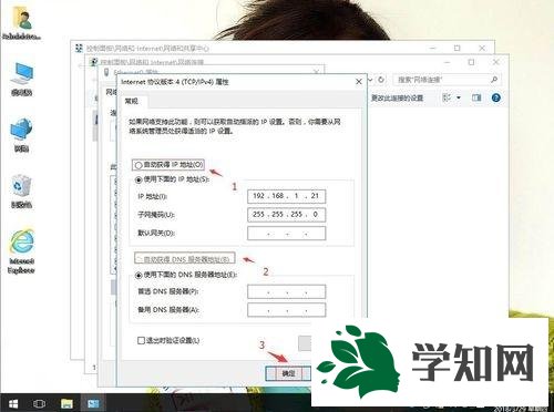 Win10系統連接寬帶顯示720的解決方法