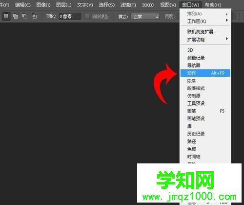xp系統下使用PS批量裁剪圖片的步驟2 xp系統下使用PS批量裁剪圖片的步驟2
