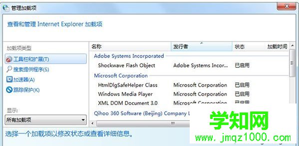 沒有的擴(kuò)展和工具欄 沒有的擴(kuò)展和工具欄