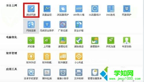 win10在線看視頻偶爾出現(xiàn)卡頓但聲音正常如何解決 win10在線看視頻偶爾出現(xiàn)卡頓但聲音正常如何解決