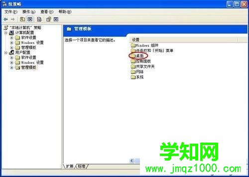 xp桌面上我的電腦圖標不見了怎么找回來