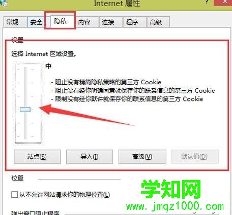 lol為什么商城進不去|lol商城進不去怎么解決