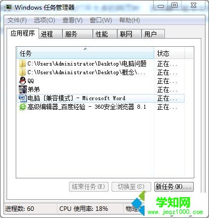 win10系統下360安全瀏覽器假死的解決步驟2
