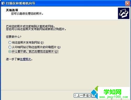 蘋果手機怎么把照片傳到win10電腦?蘋果手機照片傳到電腦的方法 蘋果手機怎么把照片傳到win10電腦?蘋果手機照片傳到電腦的方法