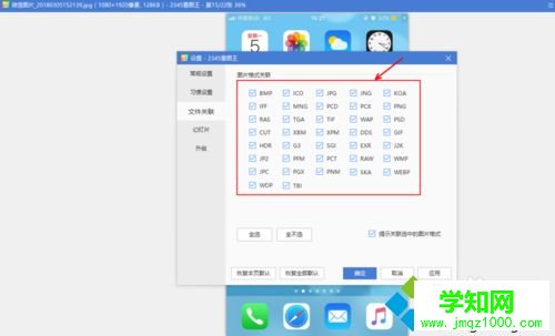 什么看圖軟件好用？分享幾款好用的看圖軟件