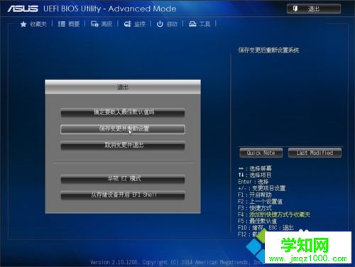 win10開機提示沒有檢測到開機設備如何解決 win10開機提示沒有檢測到開機設備如何解決