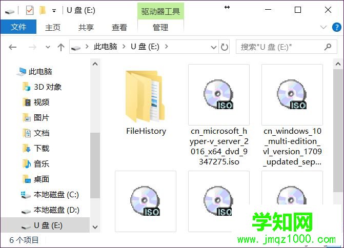 U盤插入電腦可以識別但是不能讀寫怎么辦 U盤插入電腦可以識別但是不能讀寫怎么辦