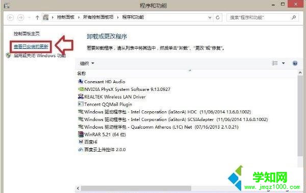 電腦中ie瀏覽器提示沒有注冊類別的三種解決方法