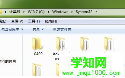 電腦無法粘貼打開剪貼板提示找不到clipbrd.exe怎么解決5 電腦無法粘貼打開剪貼板提示找不到clipbrd.exe怎么解決5