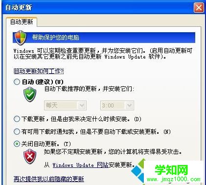 xp系統(tǒng)安裝IE11失敗的兩種解決方法 xp系統(tǒng)安裝IE11失敗的兩種解決方法