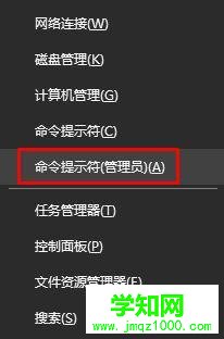 Win10提示“windows磁盤空間清理管理器已停止工作”如何解決 Win10提示“windows磁盤空間清理管理器已停止工作”如何解決