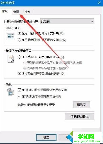 Windows10新建一個文件夾出現假死問題怎么辦
