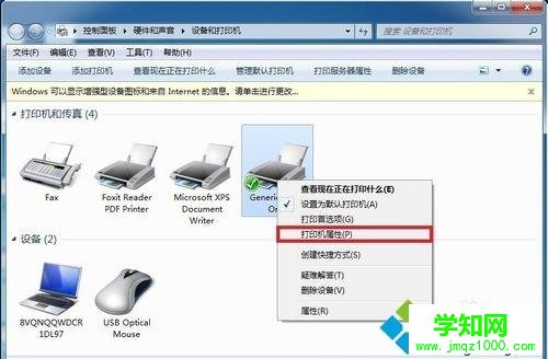 win10系統怎樣安裝斑馬打印機驅動 win10系統怎樣安裝斑馬打印機驅動