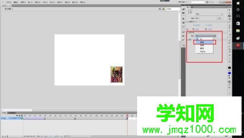 win10系統用Flash軟件制作電子相冊的方法