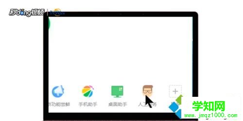 win10打開網頁看視頻沒有聲音怎么回事
