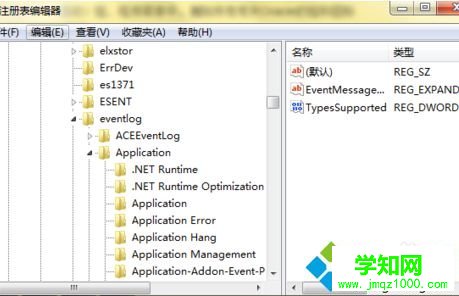 電腦重裝Oracle提示指定的Oracle系統(tǒng)標識符已在使用如何解決5