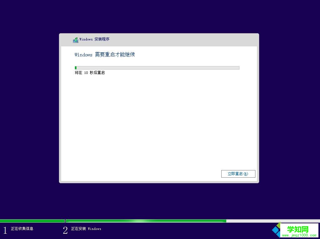 u盤安裝win10原版系統(tǒng)|u盤啟動安裝原版win10教程