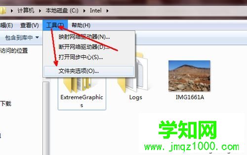 win10系統修改文件類型的操作方法