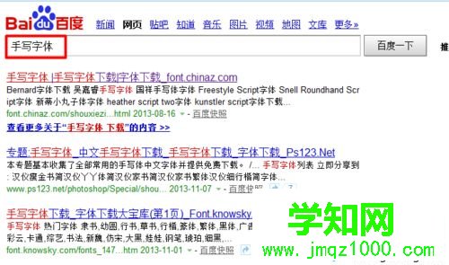 電腦在ps中添加新字體方法|電腦photoshop如何安裝字體 電腦在ps中添加新字體方法|電腦photoshop如何安裝字體