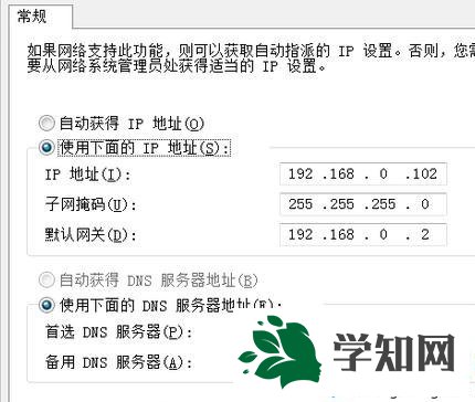 win10打開網頁慢是什么原因？win10打開網頁慢解決方法