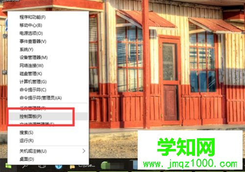 win10系統卸載搜狗瀏覽器的步驟2 win10系統卸載搜狗瀏覽器的步驟2