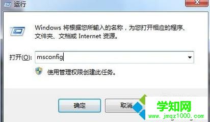 電腦鼠標雙擊變成屬性的解決步驟2