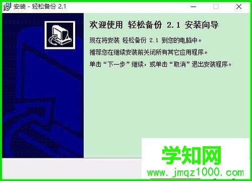電腦壞了把硬盤資料轉移到新硬盤的方法 電腦壞了把硬盤資料轉移到新硬盤的方法