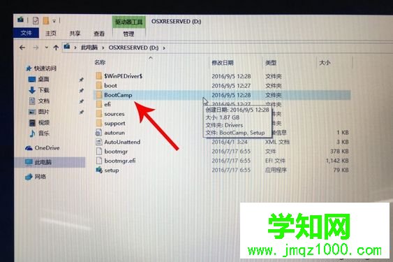 mac不用u盤安裝win10系統教程