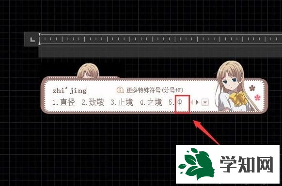 windowsxp系統下如何輸入cad直徑符號
