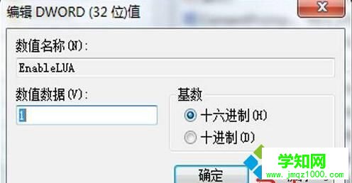 win10系統將圖片拖到ps圖標上打不開怎么辦