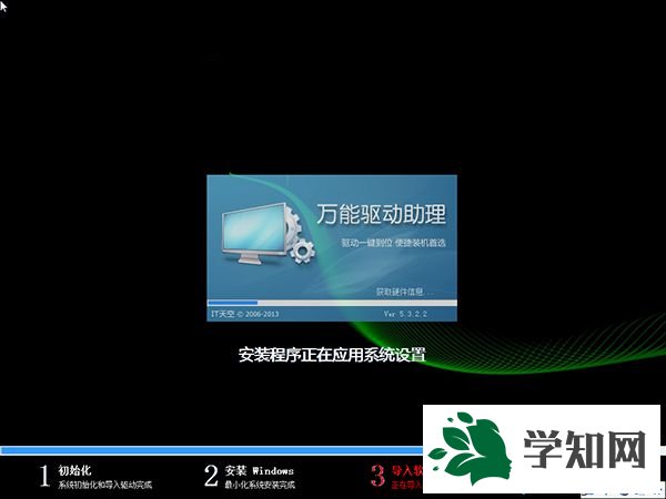 遠程可以重裝系統嗎|如何遠程重裝系統