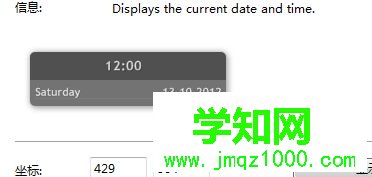 win10系統(tǒng)下如何使用雨滴桌面秀 win10系統(tǒng)下如何使用雨滴桌面秀