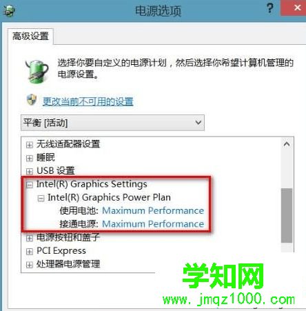 拔掉電源會暫時黑屏如何解決5  拔掉電源會暫時黑屏如何解決5