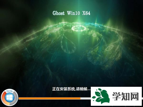 U盤啟動盤安裝win10 步驟8