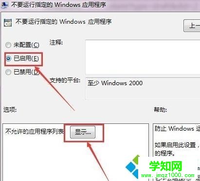 qq總是自動退出怎么辦| 電腦qq自動退出登錄的解決方法