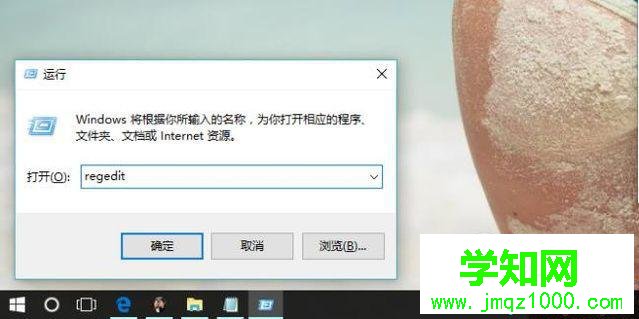 電腦中cad卸載不干凈重裝失敗的處理方法 電腦中cad卸載不干凈重裝失敗的處理方法