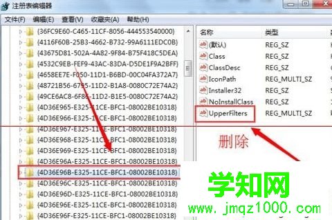 鍵盤輸入錯(cuò)誤/按鍵錯(cuò)亂如何解決5  鍵盤輸入錯(cuò)誤/按鍵錯(cuò)亂如何解決5