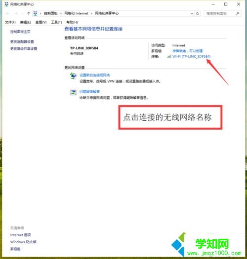 臺式win10電腦沒有無線網卡怎么用wifi?解決方法 臺式win10電腦沒有無線網卡怎么用wifi?解決方法