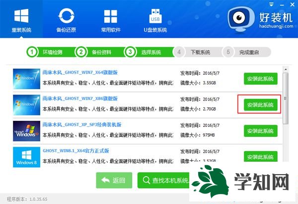 遠程可以重裝系統嗎|如何遠程重裝系統