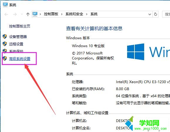 Win10系統突然非常卡怎么辦