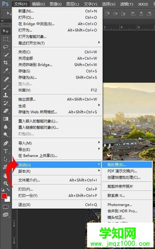 xp系統下使用PS批量裁剪圖片的步驟5 xp系統下使用PS批量裁剪圖片的步驟5