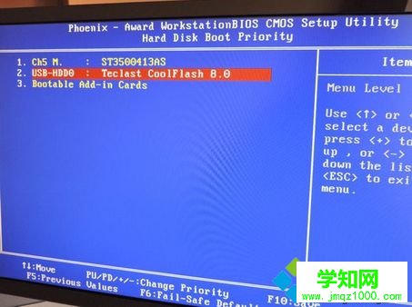 裝系統開機按哪個鍵 BIOS設置圖3